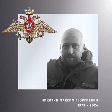  Четверых бойцов спецоперации проводили в последний путь в Ивановской области 